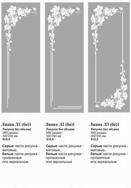 Пескоструйная обработка Лиана